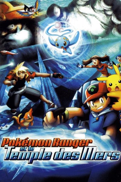 Pokémon Ranger et le Temple des Mers-poster-2006-1658727572
