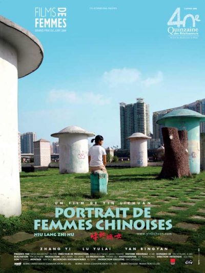 Portait de femmes chinoises-poster-2008-1658729529