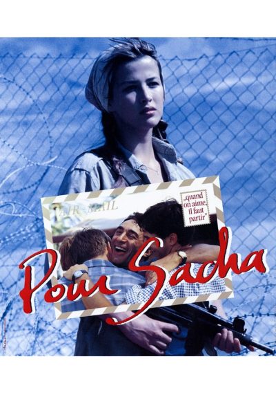 Pour Sacha-poster-1991-1658619515