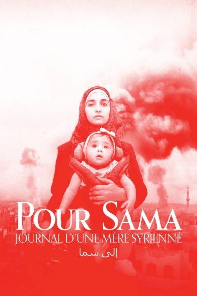 Pour Sama-poster-2019-1658988854