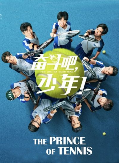 Prince du Tennis ~ Match! Tennis Juniors ~-poster-2019-1659278626