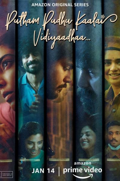 Putham Pudhu Kaalai Vidiyaadhaa-poster-2022-1659133001