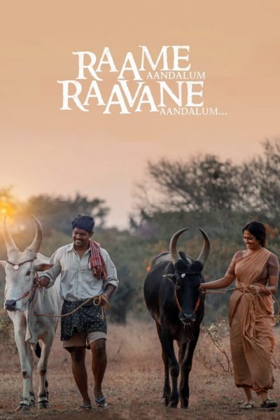 Raame Aandalum Raavane Aandalum-poster-2021-1659015366