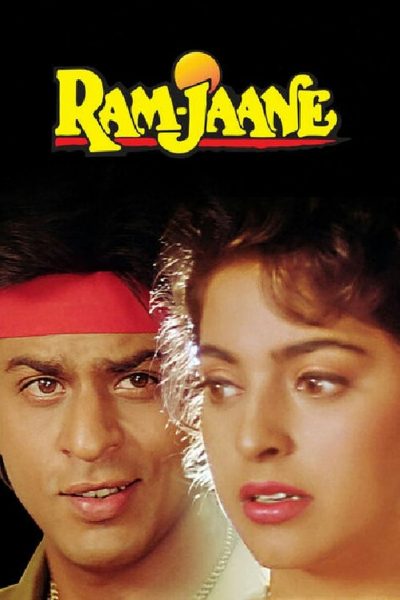 Ram Jaane-poster-1995-1658658198