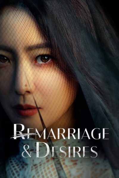 Remarriage & Desires-poster-2022-1659132680