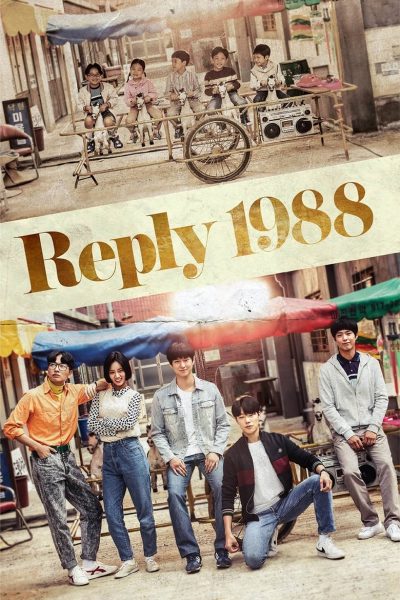 Reply 1988-poster-2015-1659064155