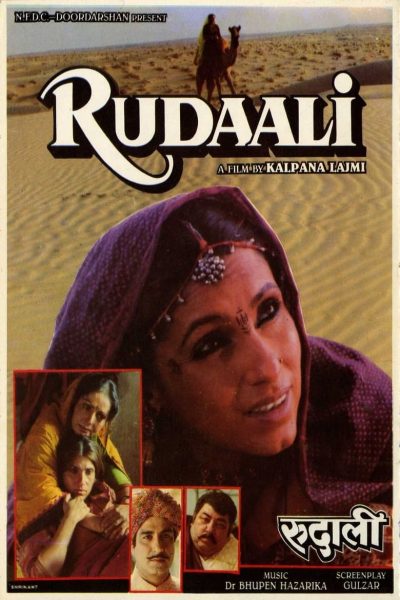 Rudaali-poster-1993-1658626148