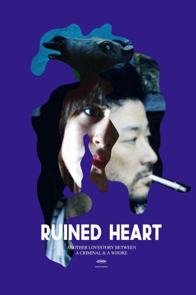 Ruined Heart: Another Love Story Between a Criminal & a Whore-poster-2014-1658826249