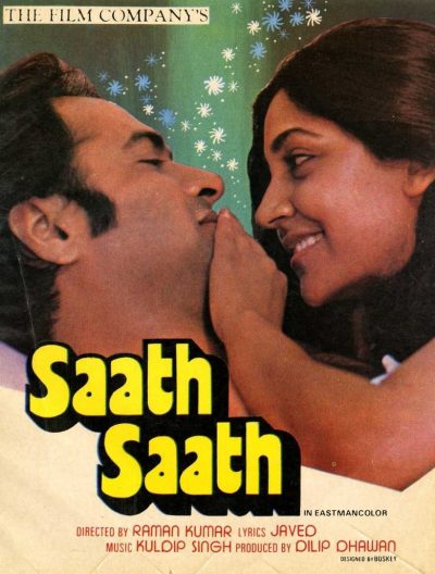 Saath Saath-poster-1982-1658538998