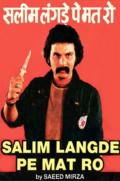 Salim Langde Pe Mat Ro-poster-1989-1658613190