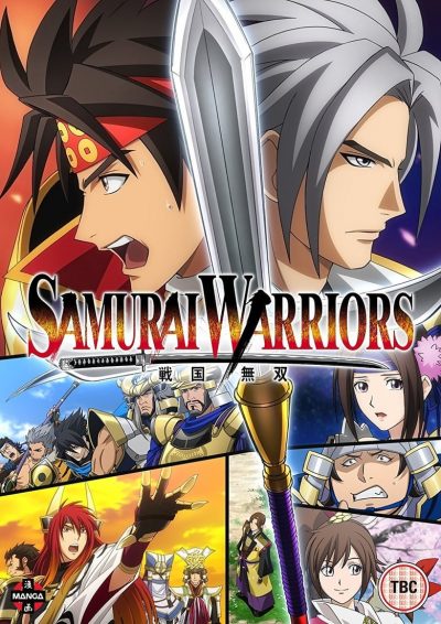 Samurai Warriors-poster-2015-1659064280