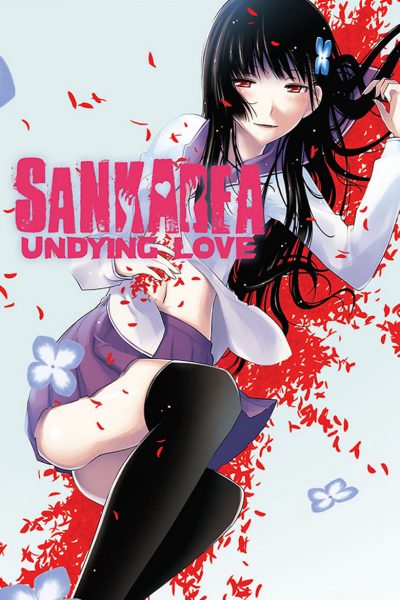 Sankarea-poster-2012-1659063711