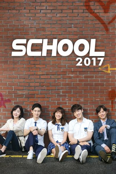 School 2017-poster-2017-1659064883