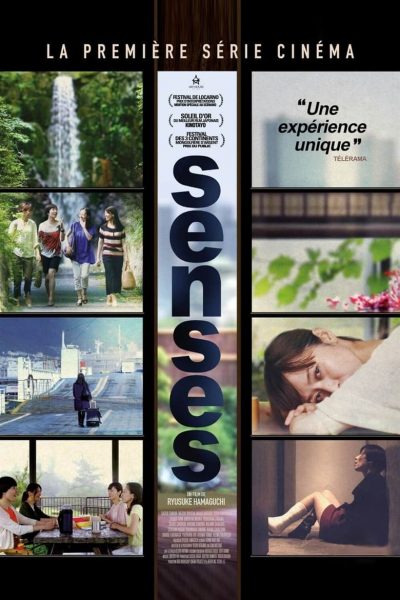 Senses-poster-2015-1658826317