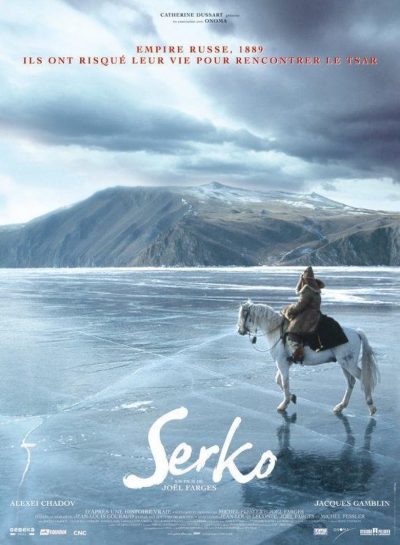 Serko-poster-2006-1658728007