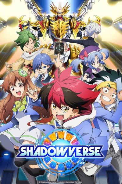 Shadowverse-poster-2020-1659065680