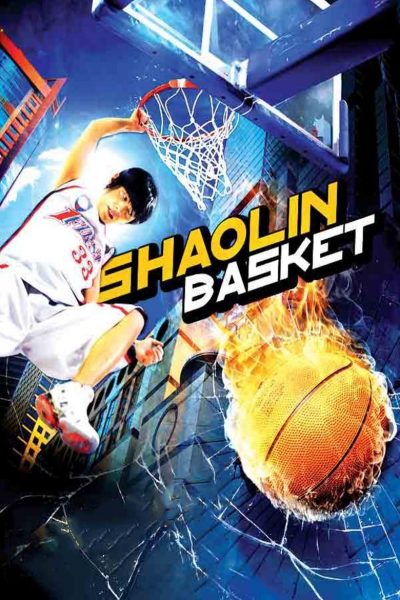 Shaolin Basket-poster-2008-1658729127
