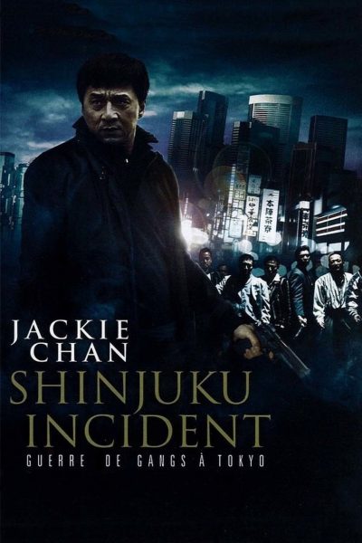 Shinjuku Incident : Guerre de gangs à Tokyo-poster-2009-1658730227