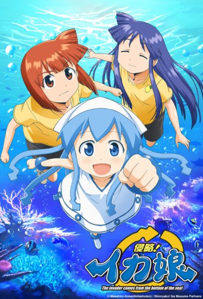 Shinryaku! Ika Musume-poster-2010-1659038794
