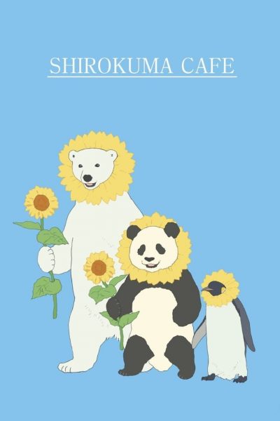 Shirokuma Café-poster-2012-1659063682