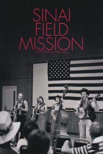 Sinai Field Mission-poster-1978-1658430298