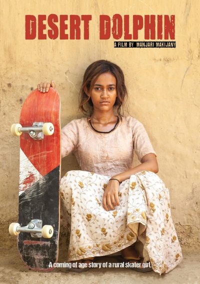 Skater Girl-poster-2021-1659014710