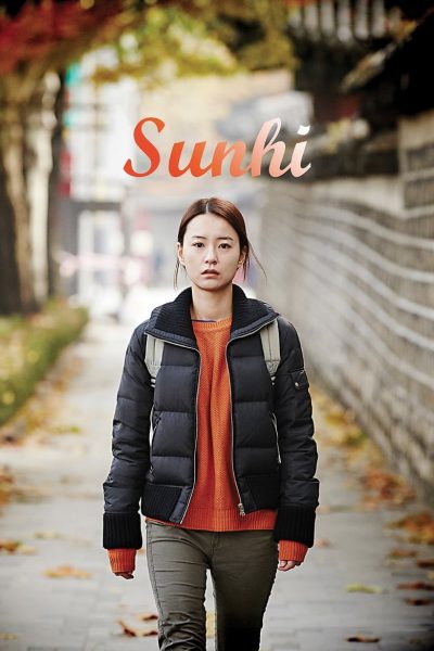 Sunhi-poster-2013-1658784917
