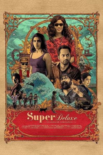 Super Deluxe-poster-2019-1658988018
