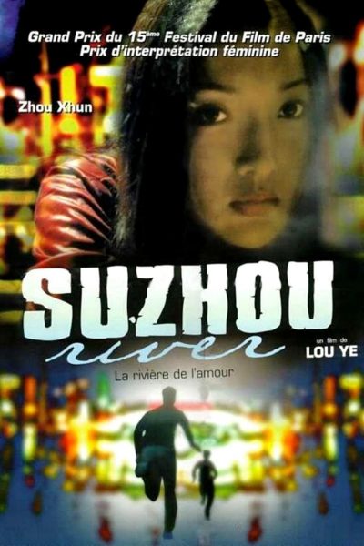Suzhou River-poster-2000-1658672765