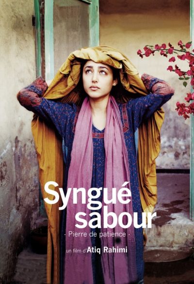 Syngué sabour, pierre de patience-poster-2013-1658784627