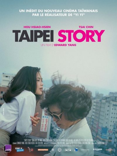 Taipei Story-poster-1985-1658585025