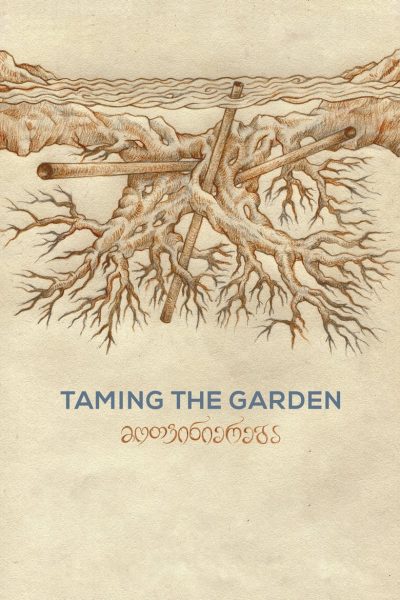 Taming the Garden-poster-2022-1659023299