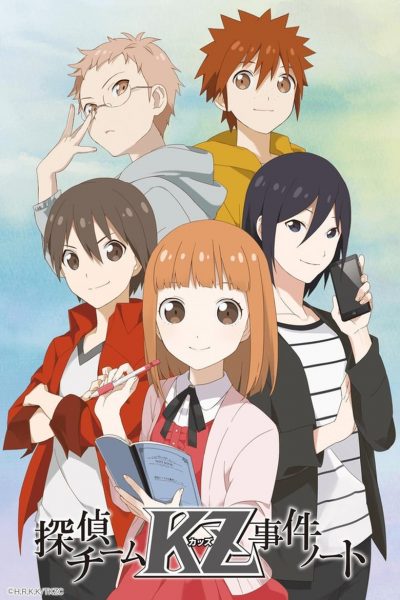 Tantei Team KZ Jiken Note-poster-2015-1659064327
