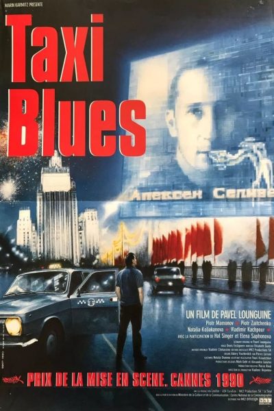 Taxi blues-poster-1990-1658616279
