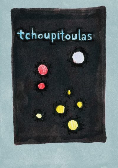 Tchoupitoulas-poster-2012-1658757125