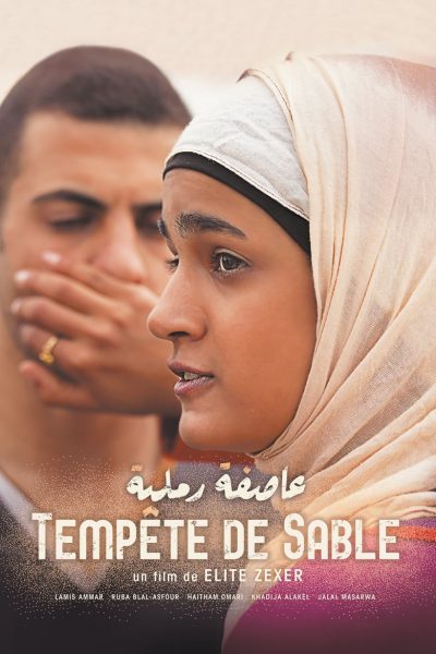 Tempête de Sable-poster-2017-1658941721