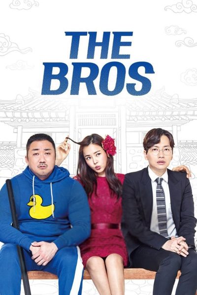 The Bros-poster-2017-1658912571