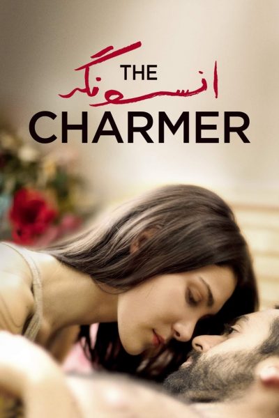 The Charmer-poster-2018-1658987375