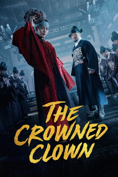 The Crowned Clown-poster-2019-1659278621