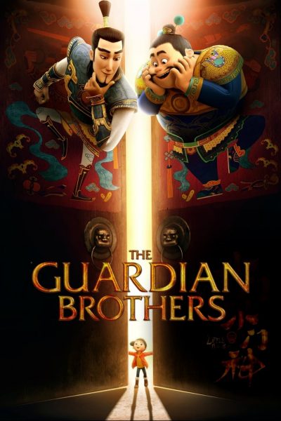 The Guardian Brothers-poster-2016-1658848156