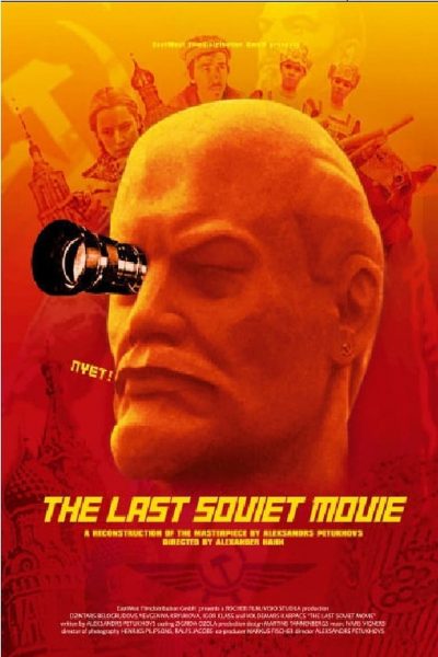 The Last Soviet Movie-poster-2003-1656673923