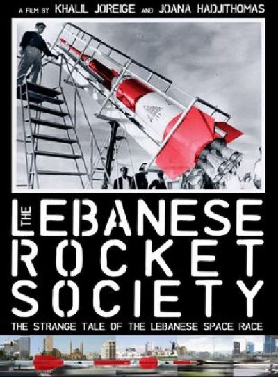 The Lebanese Rocket Society