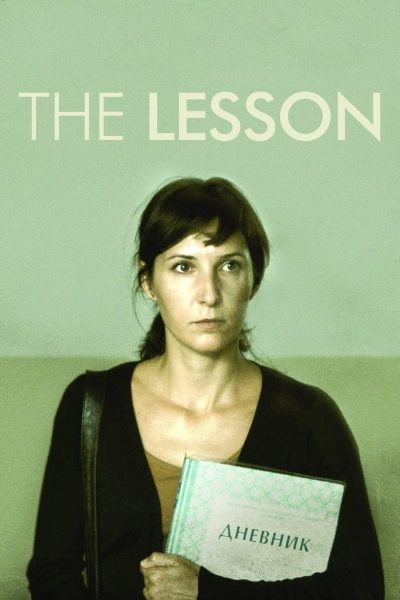 The Lesson-poster-2014-1658825896