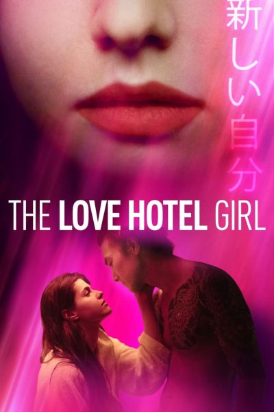 The Love Hotel Girl-poster-2020-1658989550