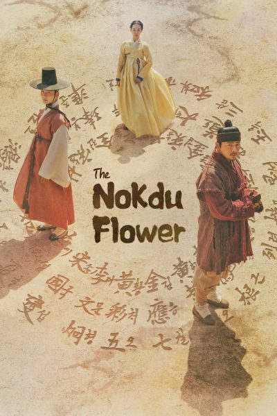 The Nokdu Flower-poster-2019-1659278632