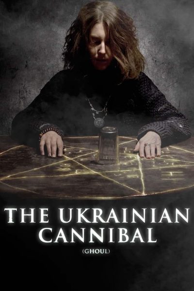 The Ukrainian Cannibal-poster-2015-1658826645