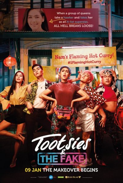 Tootsies & The Fake-poster-2019-1658988509
