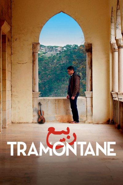 Tramontane-poster-2017-1658912905