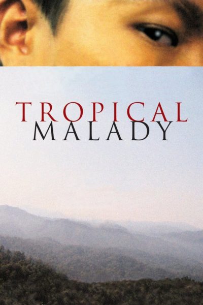 Tropical Malady-poster-2004-1658689712