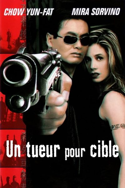 Un Tueur pour Cible-poster-1998-1658666301
